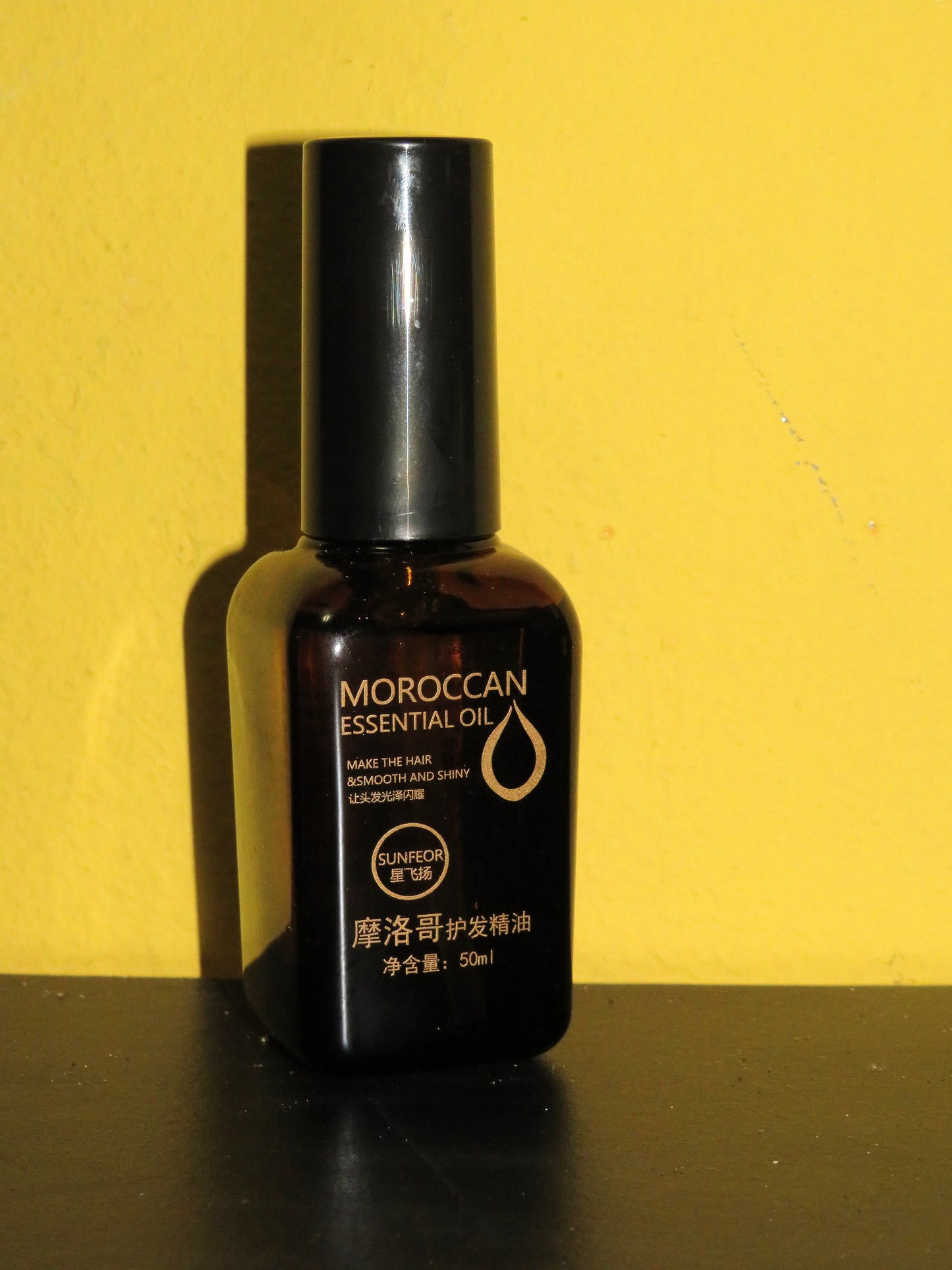Moroccan Essential Oil