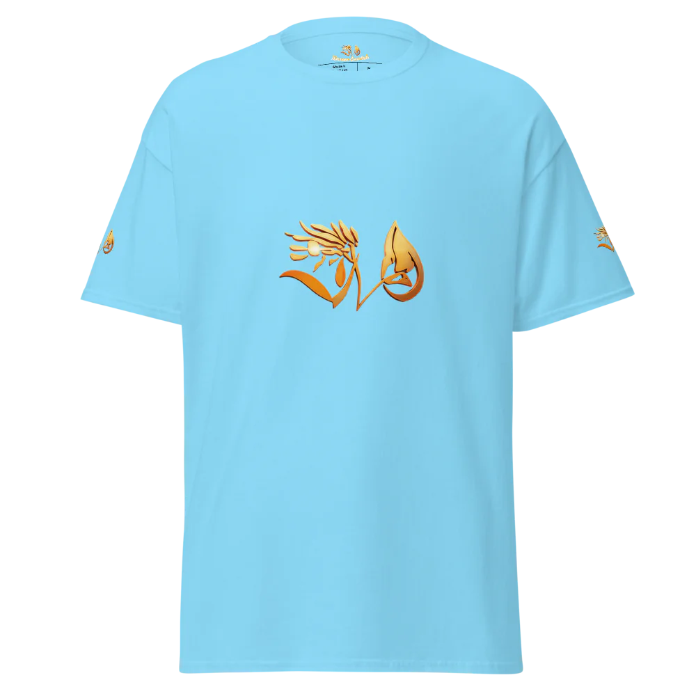 Moroccan Essentials T-shirt