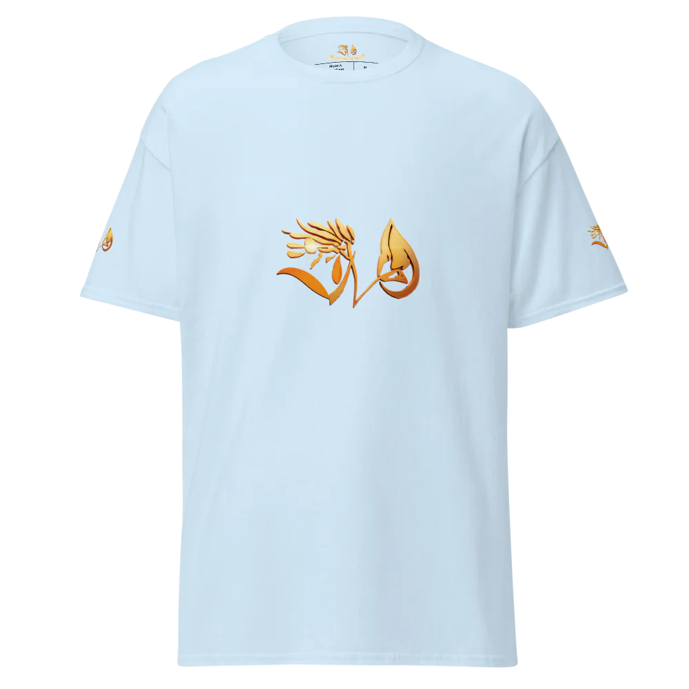 Moroccan Essentials T-shirt